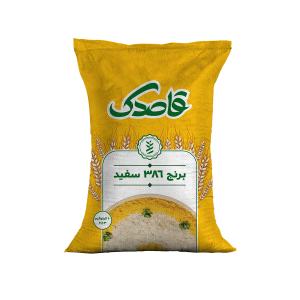 برنج 386 سفید