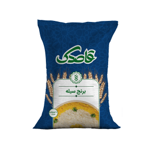 برنج سیله