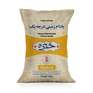بادام زمینی قلقلی هندی