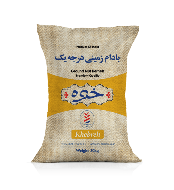بادام زمینی قلقلی هندی