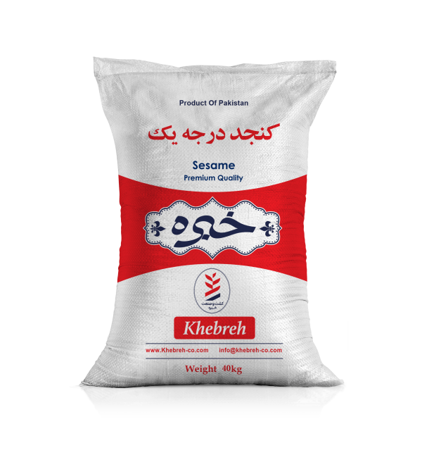 کنجد پوستدار پاکستانی
