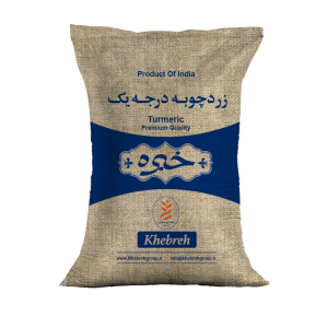 زردچوبه