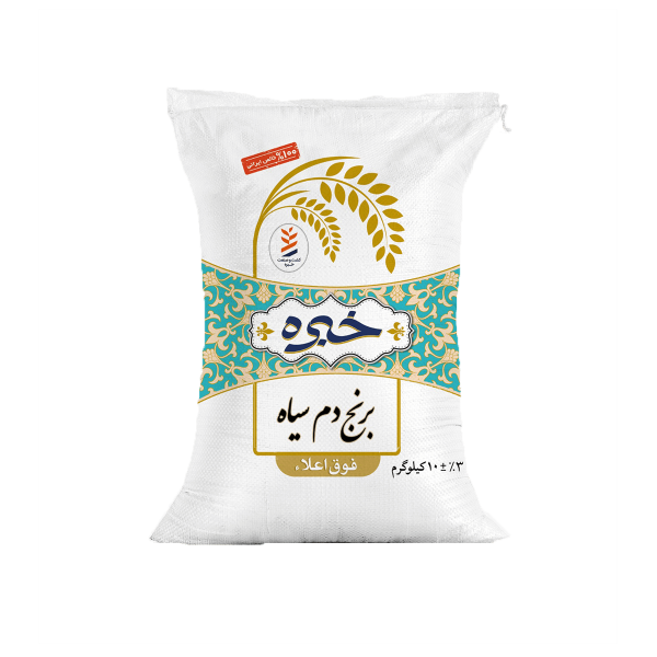 برنج دم سیاه