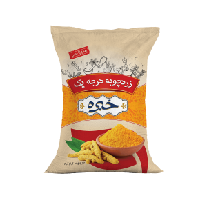 زردچوبه پودری
