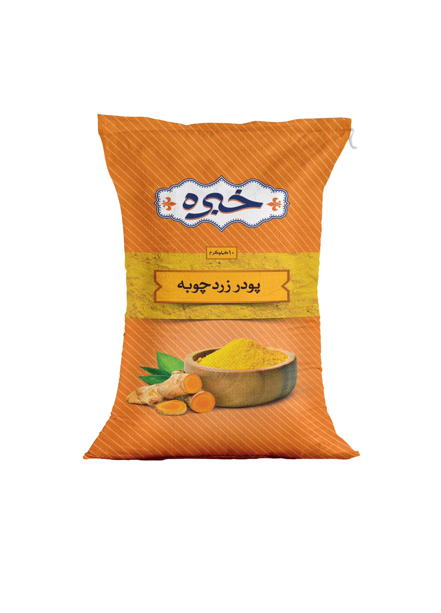 زردچوبه