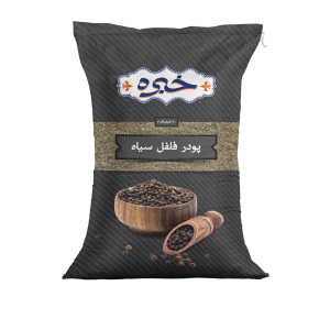 فلفل سیاه